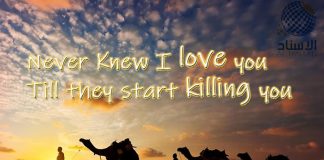 Australia to kill the camels