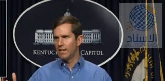 Governor of Kentucky Andy Beshear updating about COVID 19