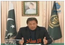 Prime Minsiter addressed to the Nation amid pandemic COVID-19